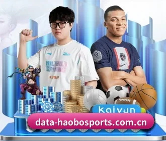 好博体育官网 APP 界面